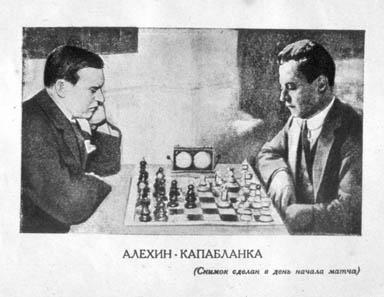 A Fake Chess Photograph (Edward Winter)