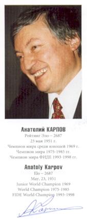 karpov