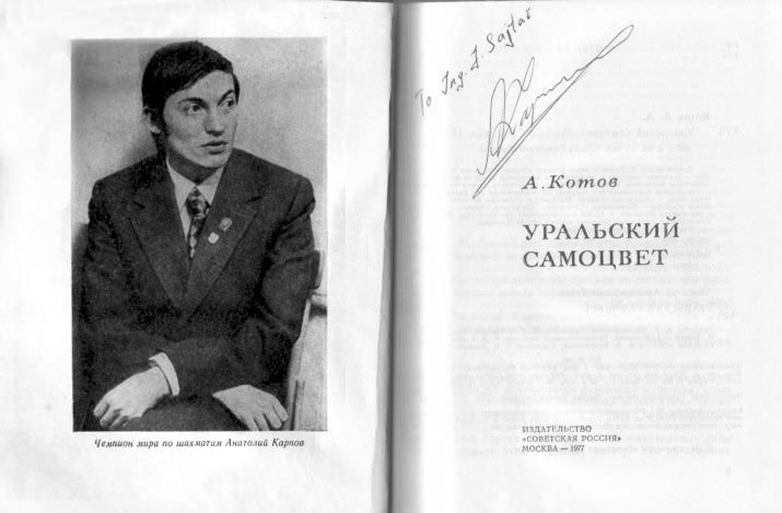 karpov