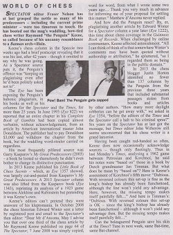 keene
        private eye