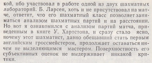 KARPOV 70 ANOS – CAREVCHESS