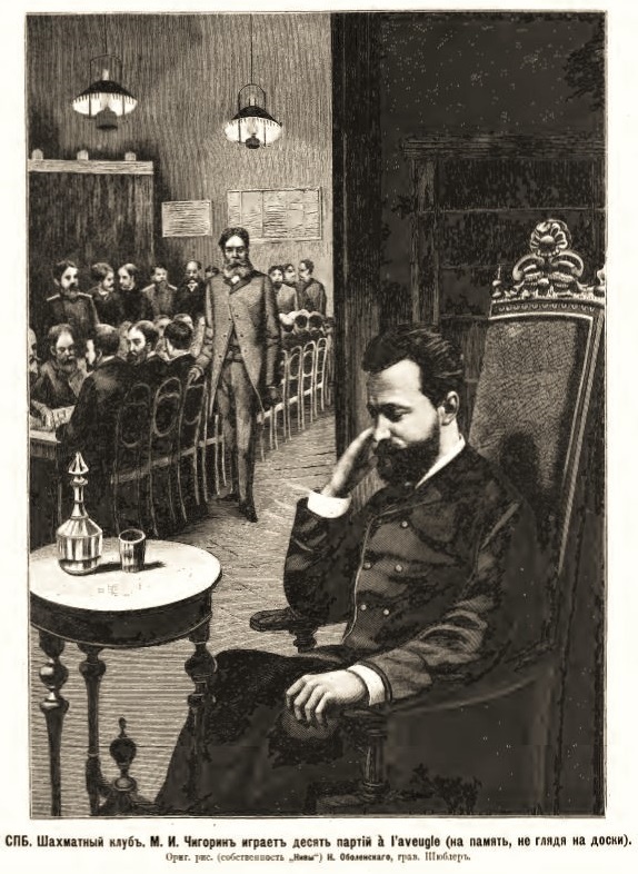 chigorin