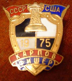 Boris SPASSKY 10th World Chess Champion 1969/72 Russian Jewish Judaica pin Badge