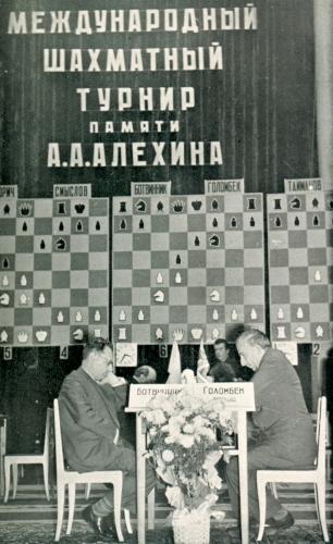 botvinnik golombek