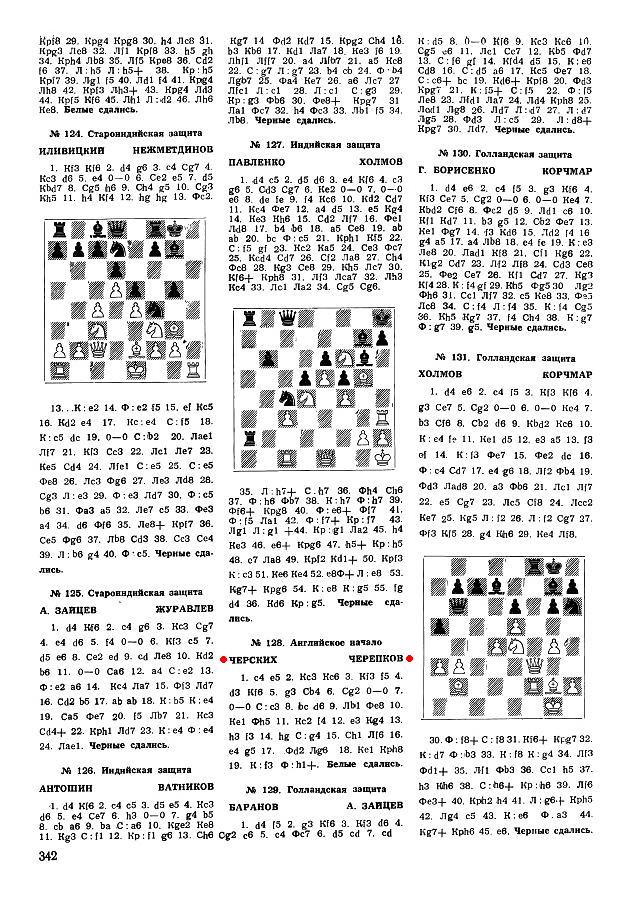 Checkmate: Bobby Fischer's Boys' Life Columns (English Edition) - eBooks em  Inglês na