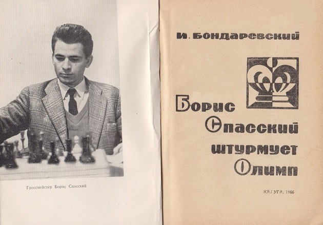 Boris Spassky – Wikipédia, a enciclopédia livre