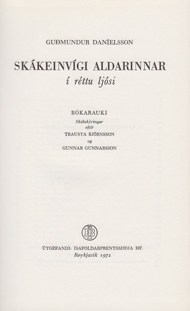 Spassky v Fischer, Reykjavik, 1972 by Edward Winter