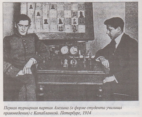 alekhine capablanca